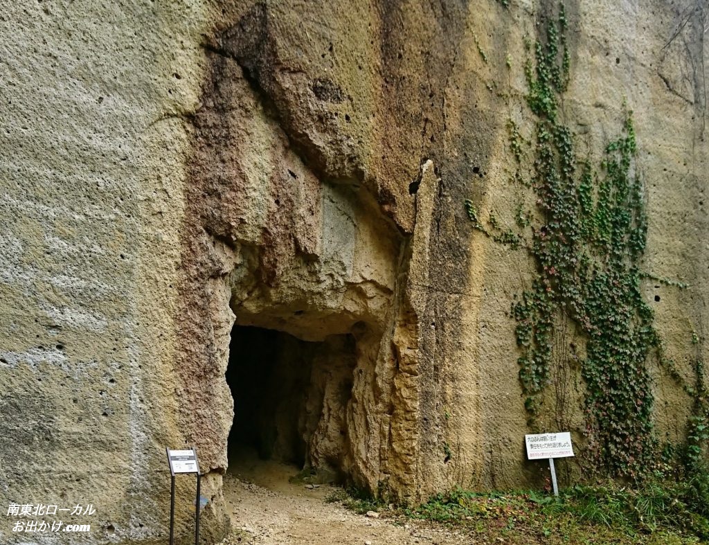 岩でできたトンネル入り口