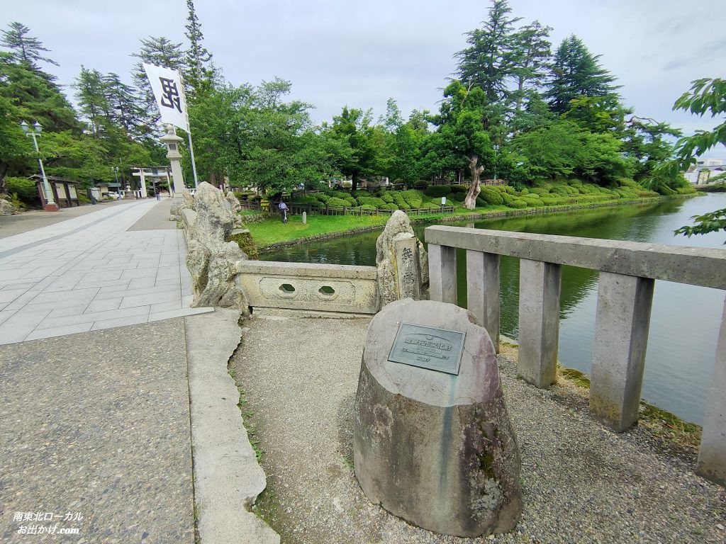上杉神社　石でできた橋